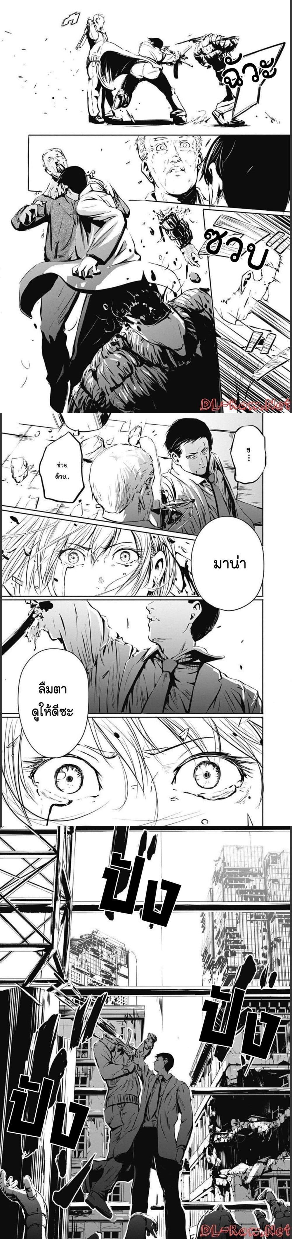 Alma Chap 32 - Next Chap 33