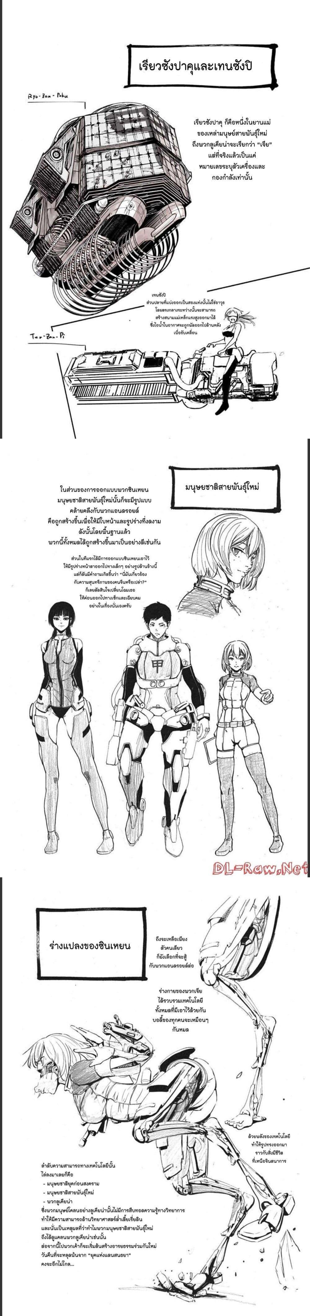 Alma Chap 32 - Next Chap 33