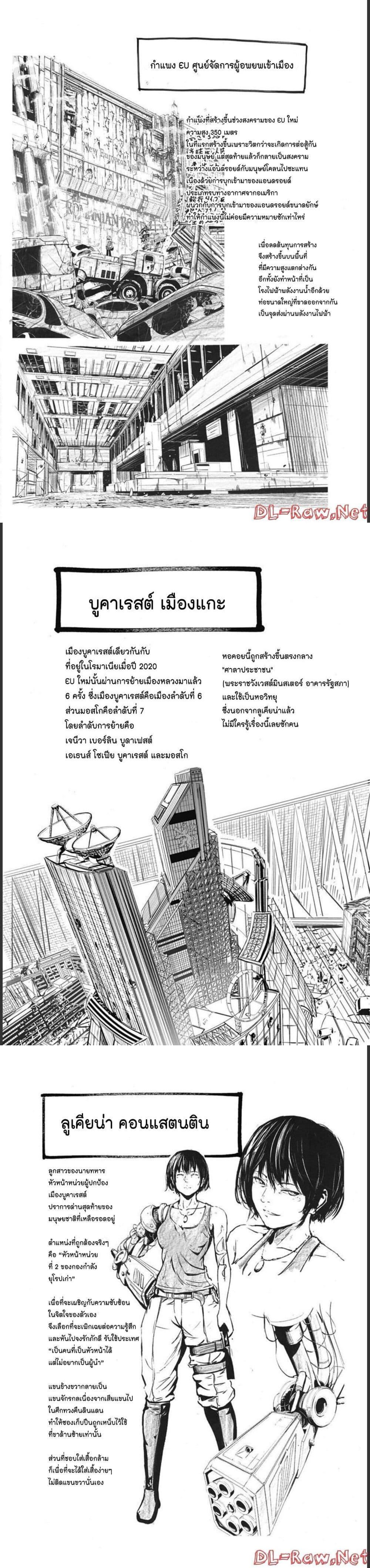 Alma Chap 32 - Next Chap 33