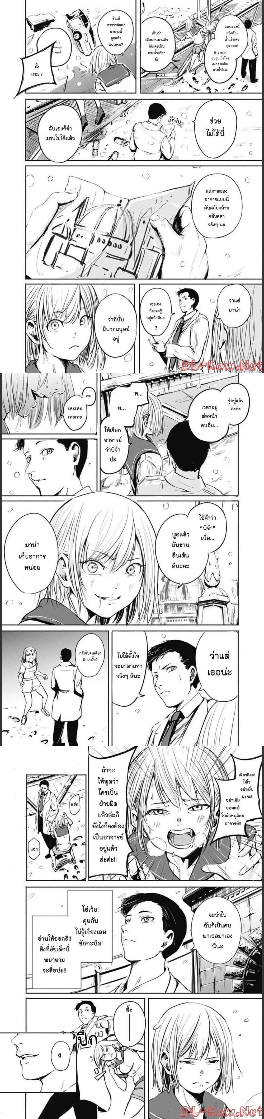 Alma Chap 32 - Next Chap 33