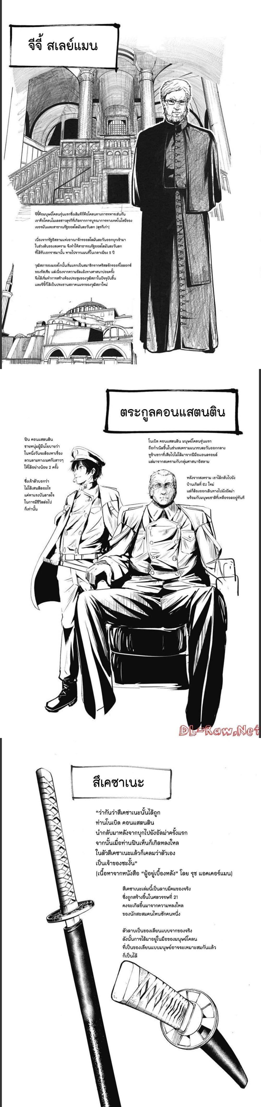 Alma Chap 32 - Next Chap 33