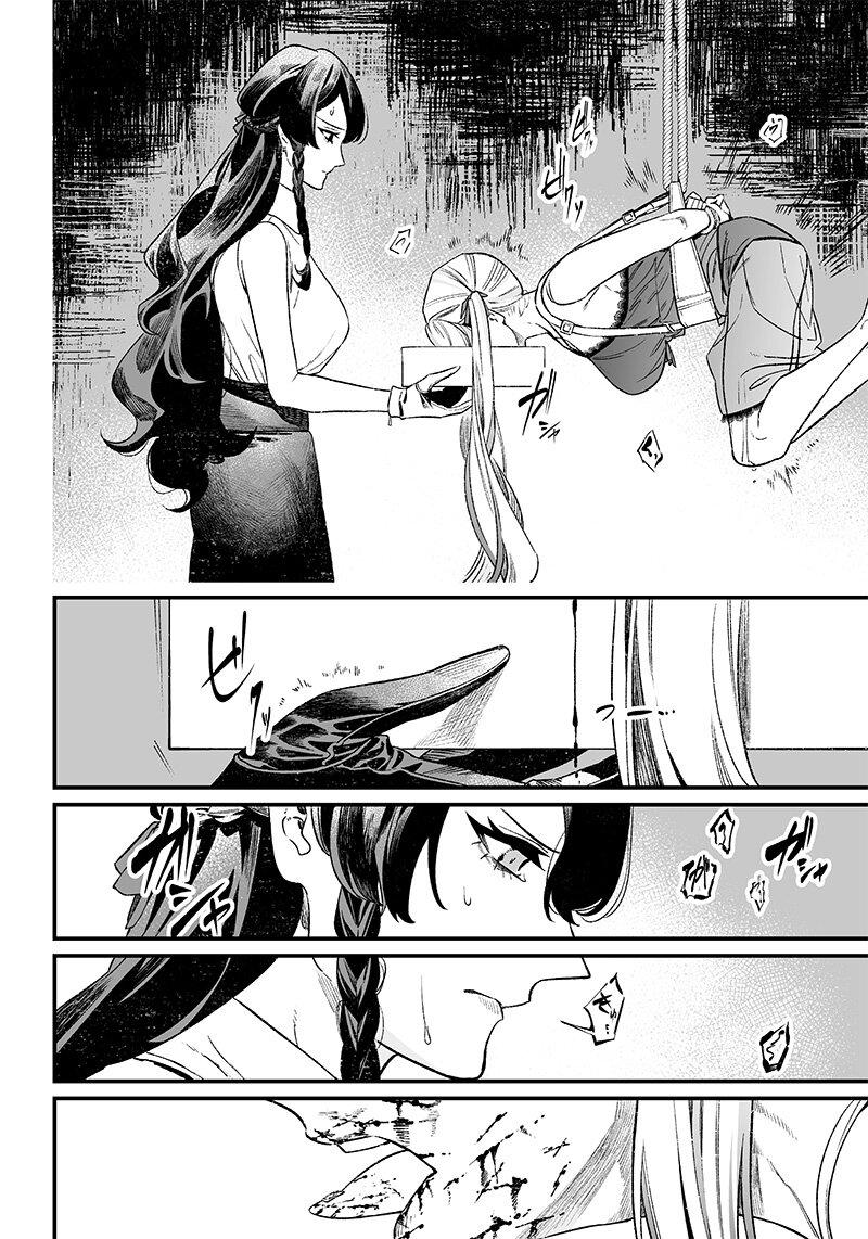 Maria no Danzai Chap 12 - Next Chap 13