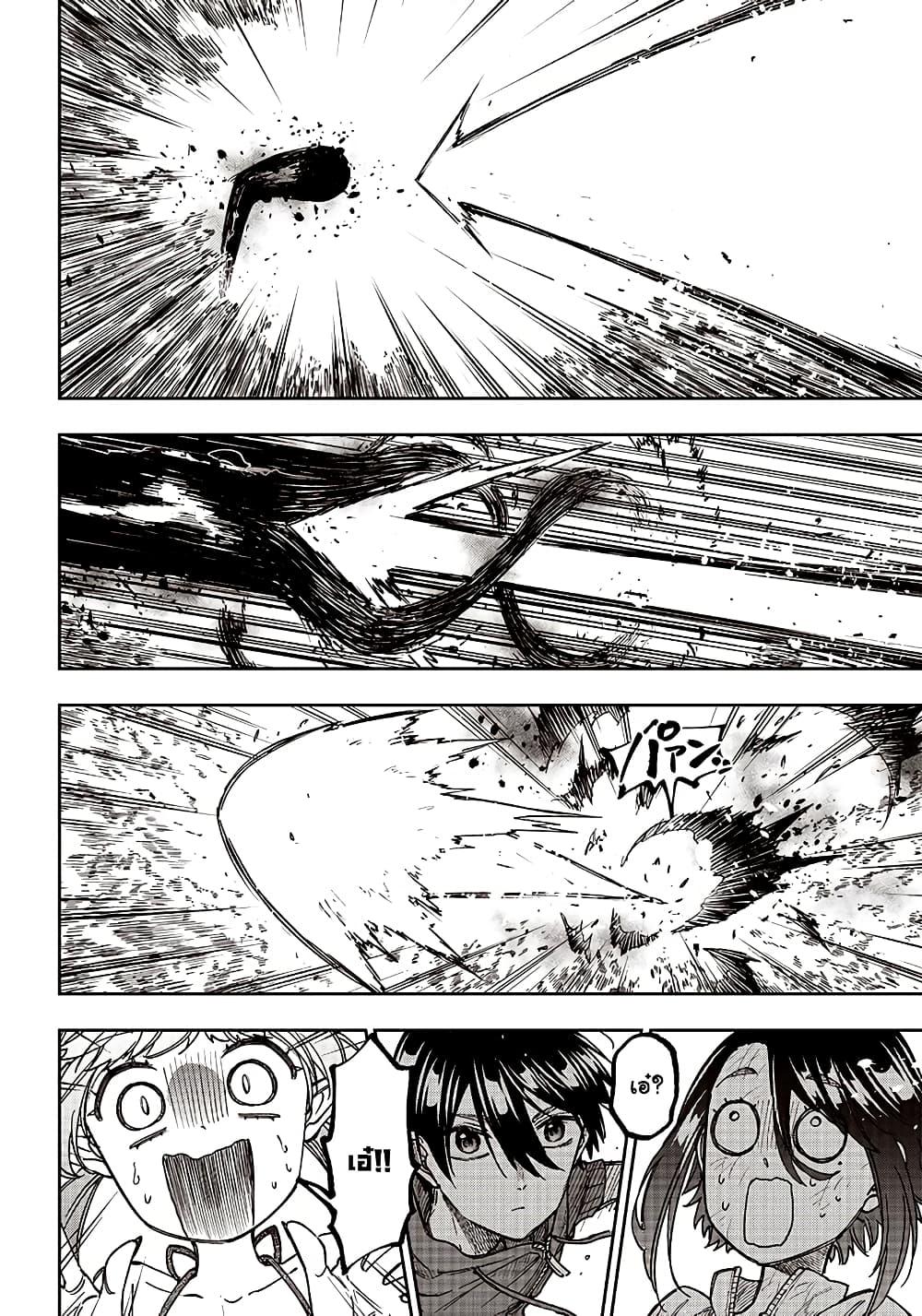 Messiah: Isekai o Sukutta Moto Yuusha ga Mamono no Afureru Genjitsu Sekai o Musou suru Chap 9.2 - Next Chap 10.2