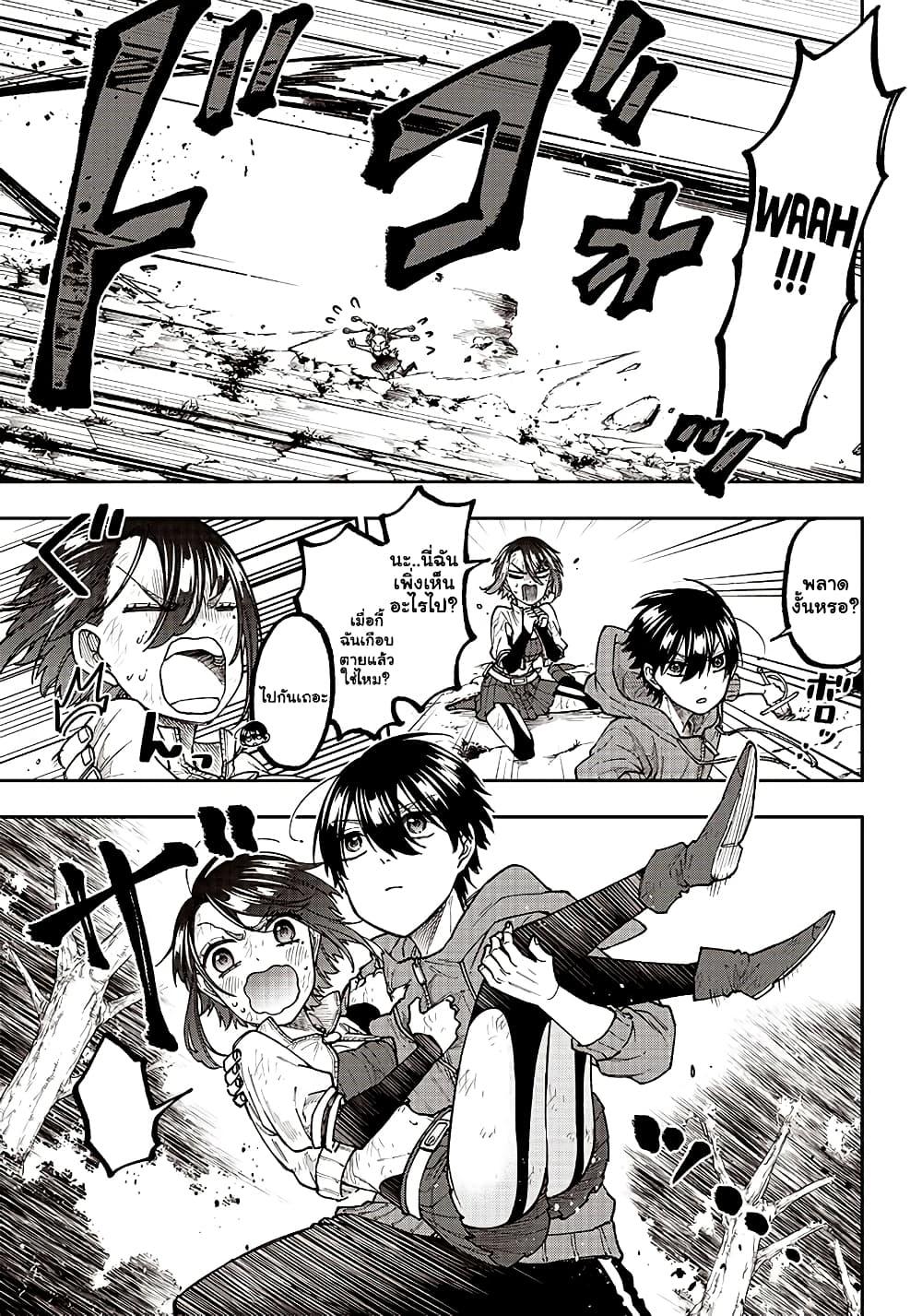 Messiah: Isekai o Sukutta Moto Yuusha ga Mamono no Afureru Genjitsu Sekai o Musou suru Chap 9.2 - Next Chap 10.2