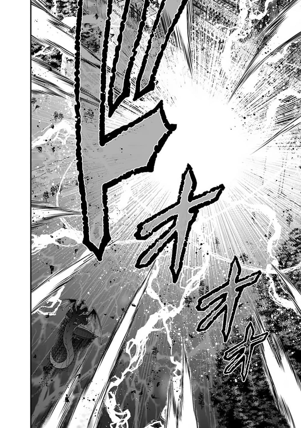 Kujibiki Tokushou: Musou Harem-ken Chap 26.2 - Next Chap 27.2