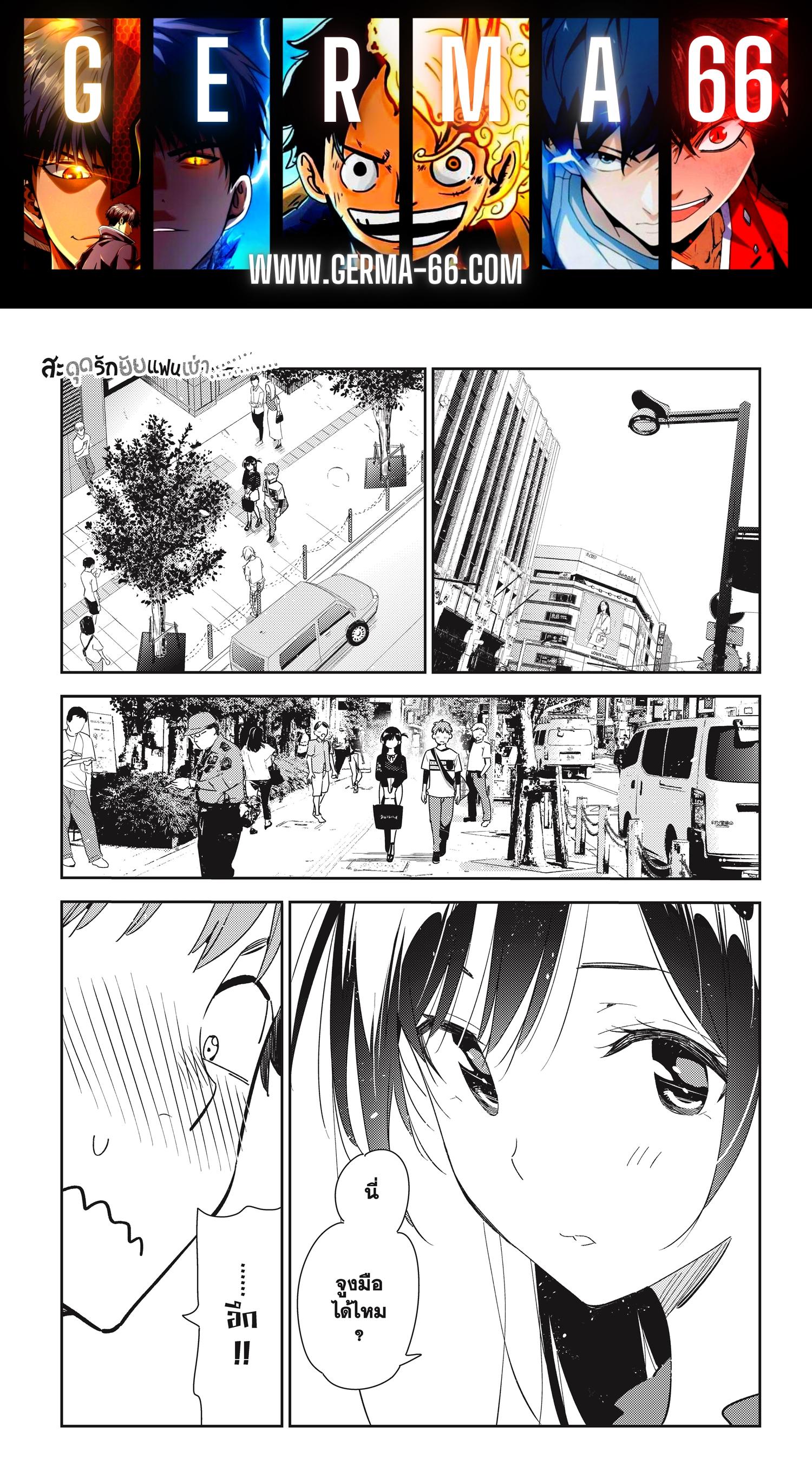 Kanojo Okarishimasu – สะดุดรักยัยแฟนเช่า Chap 159 - Next Chap 160