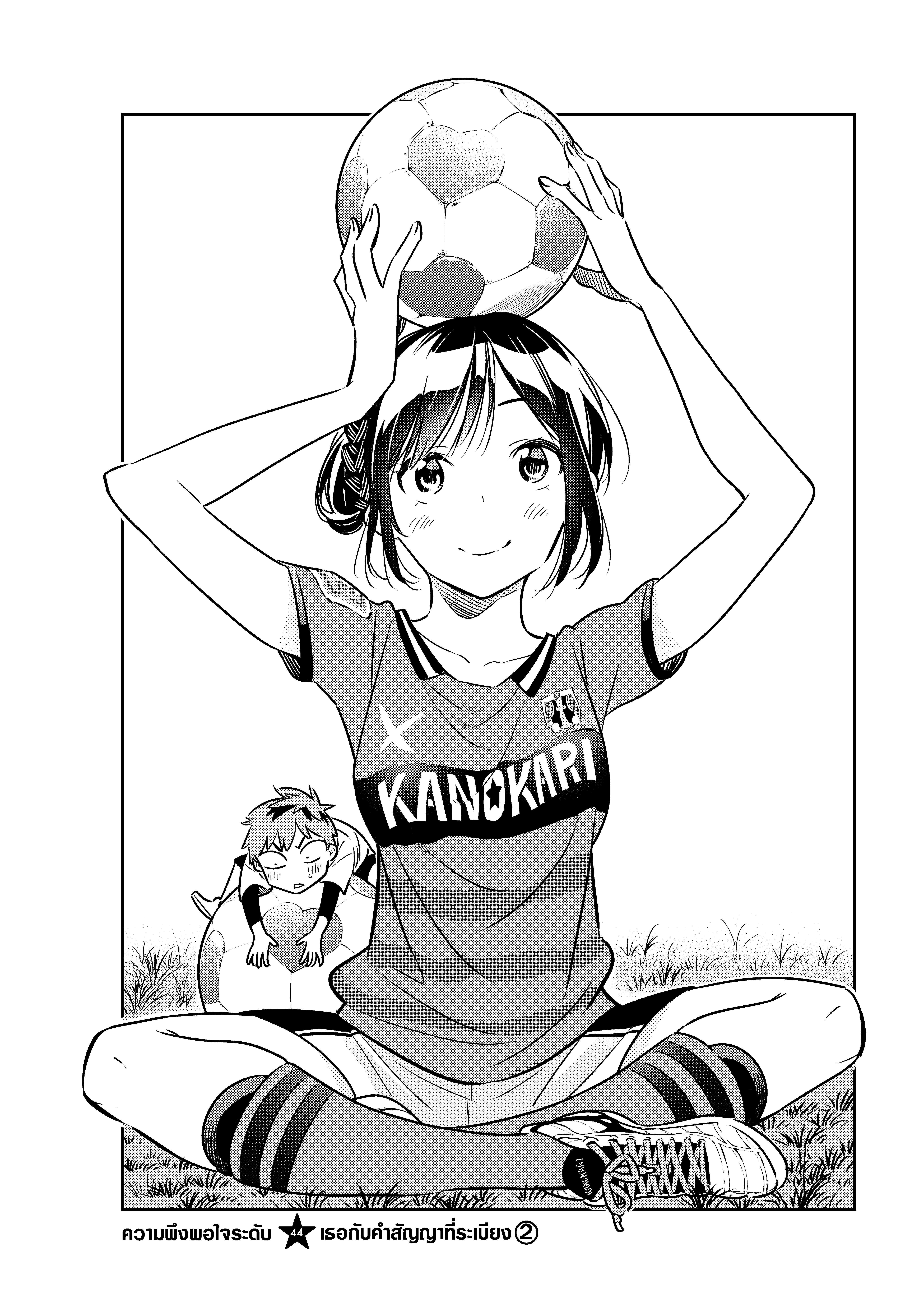 Kanojo Okarishimasu – สะดุดรักยัยแฟนเช่า Chap 44 - Next Chap 45