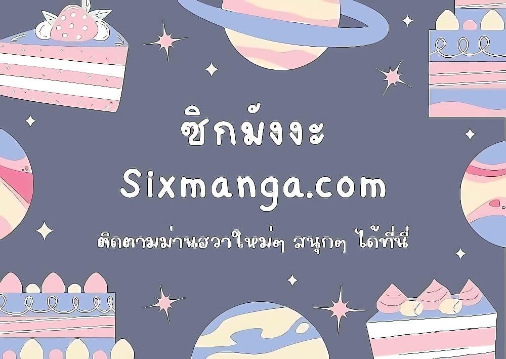Infinite Mage Chap 46 - Next Chap 47