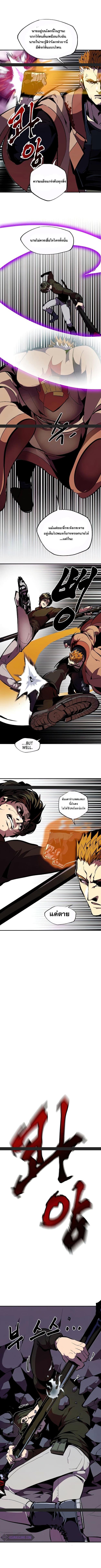 Worthless Regression Chap 27 - Next Chap 28