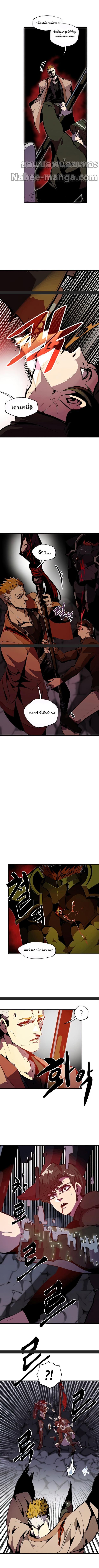 Worthless Regression Chap 27 - Next Chap 28