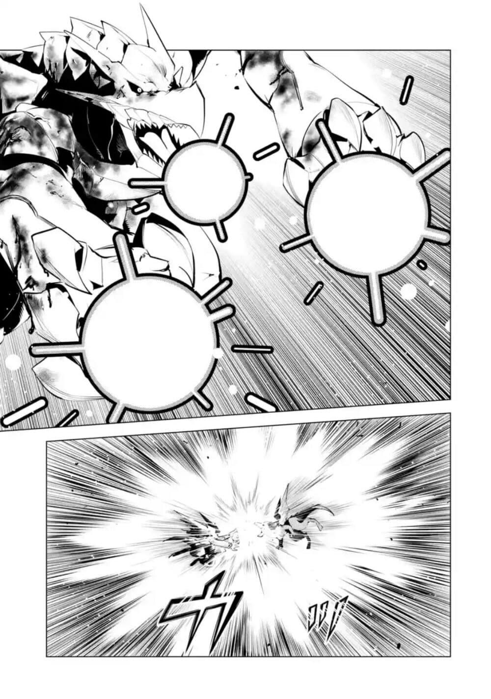 Tensei Kenja no Isekai Life Chap 27.1 - Next Chap 28.1