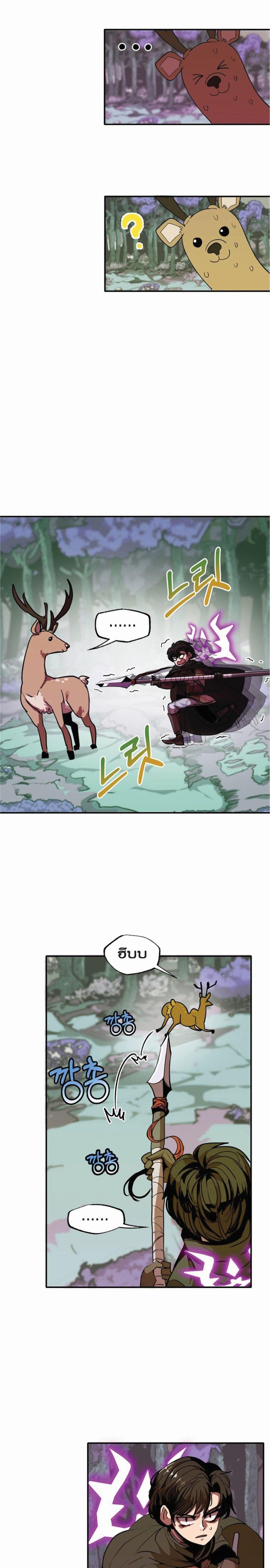 Worthless Regression Chap 10 - Next Chap 11