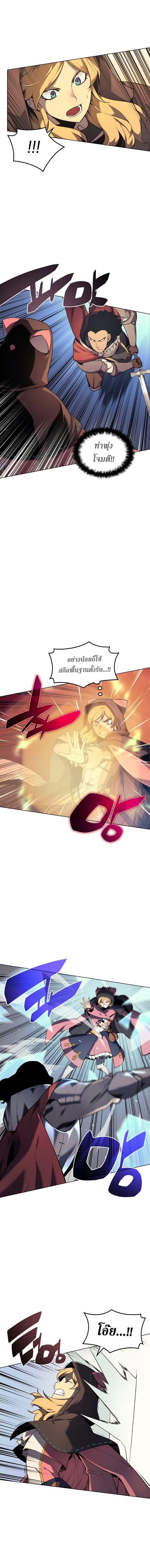 Overgeared Chap 27 - Next Chap 28