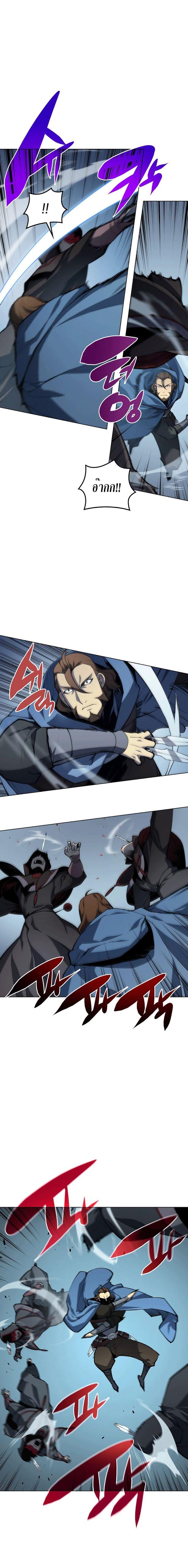 Overgeared Chap 5 - Next Chap 6