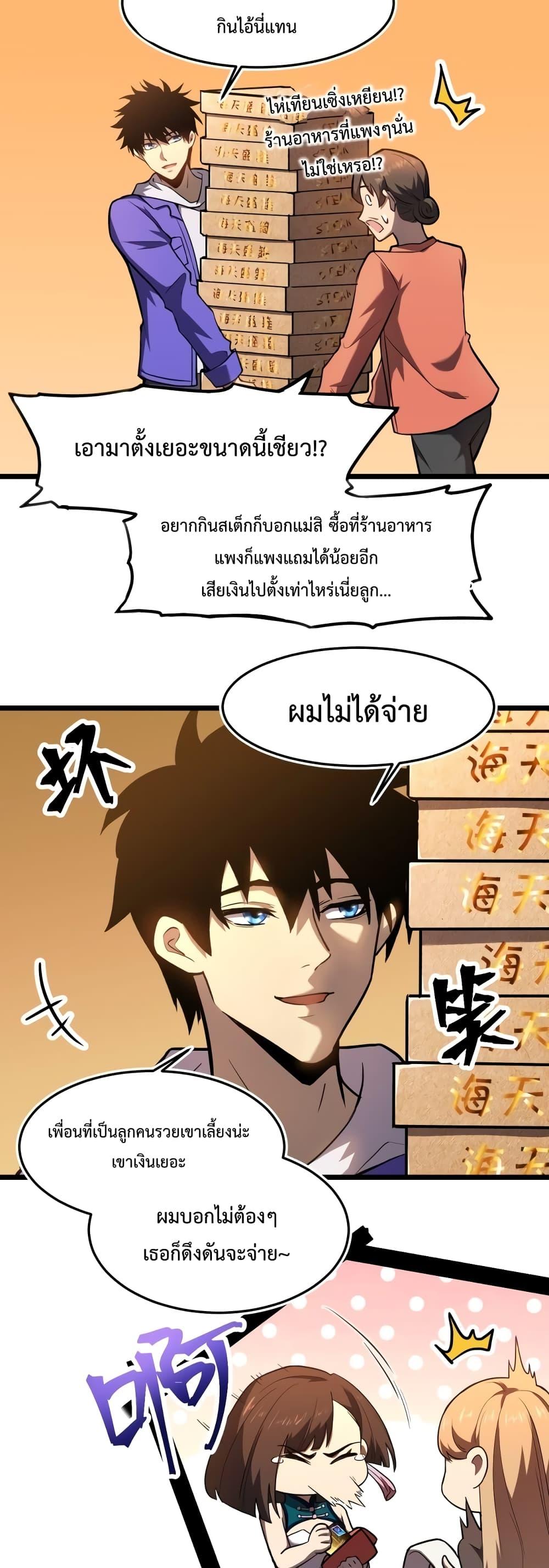 Logging 10,000 Years into the Future Chap 33 - Next Chap 34