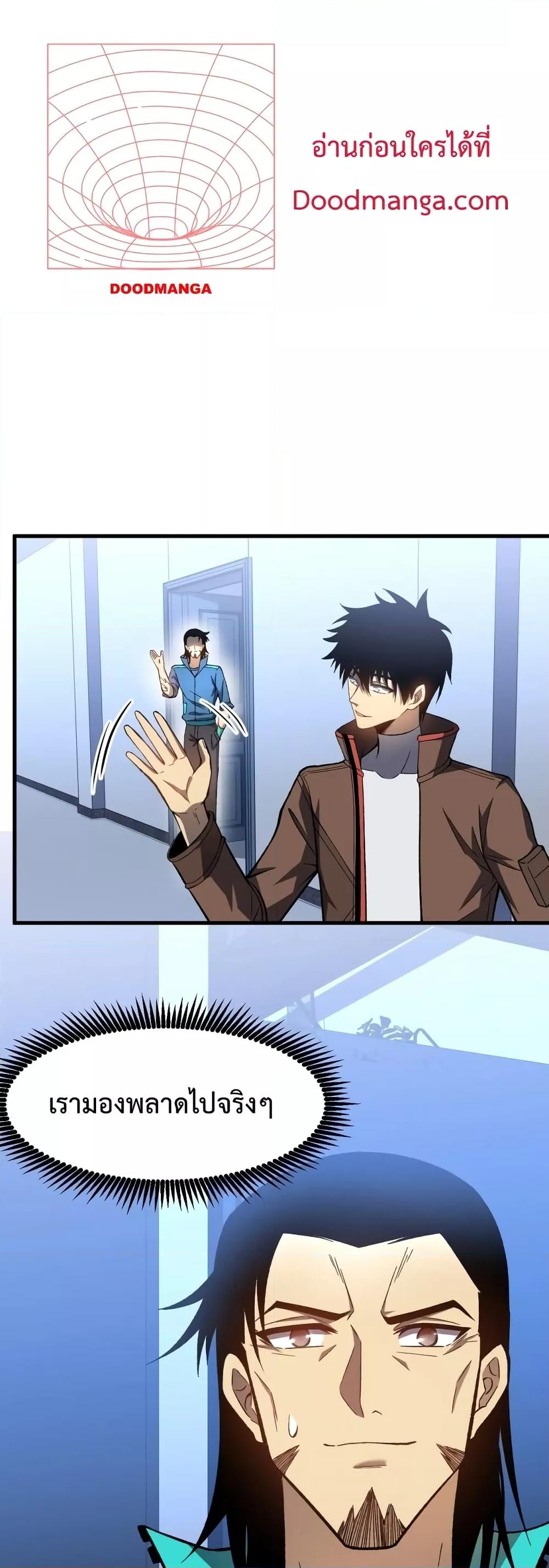 Logging 10,000 Years into the Future Chap 33 - Next Chap 34