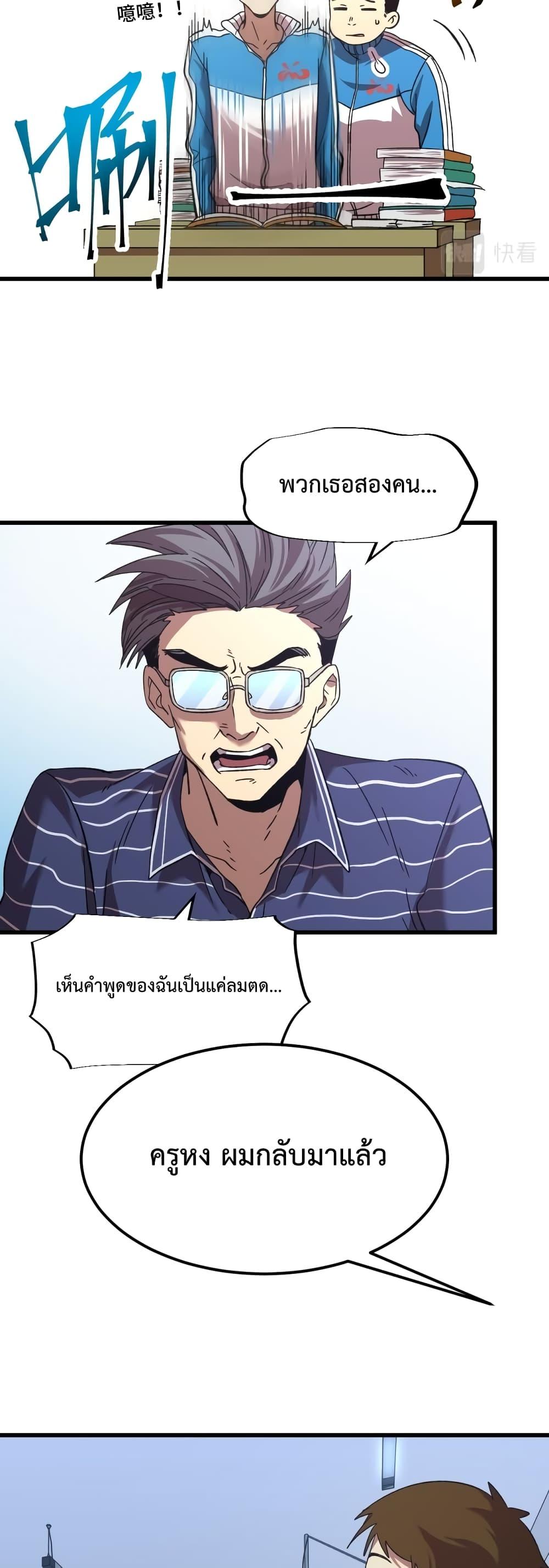 Logging 10,000 Years into the Future Chap 33 - Next Chap 34