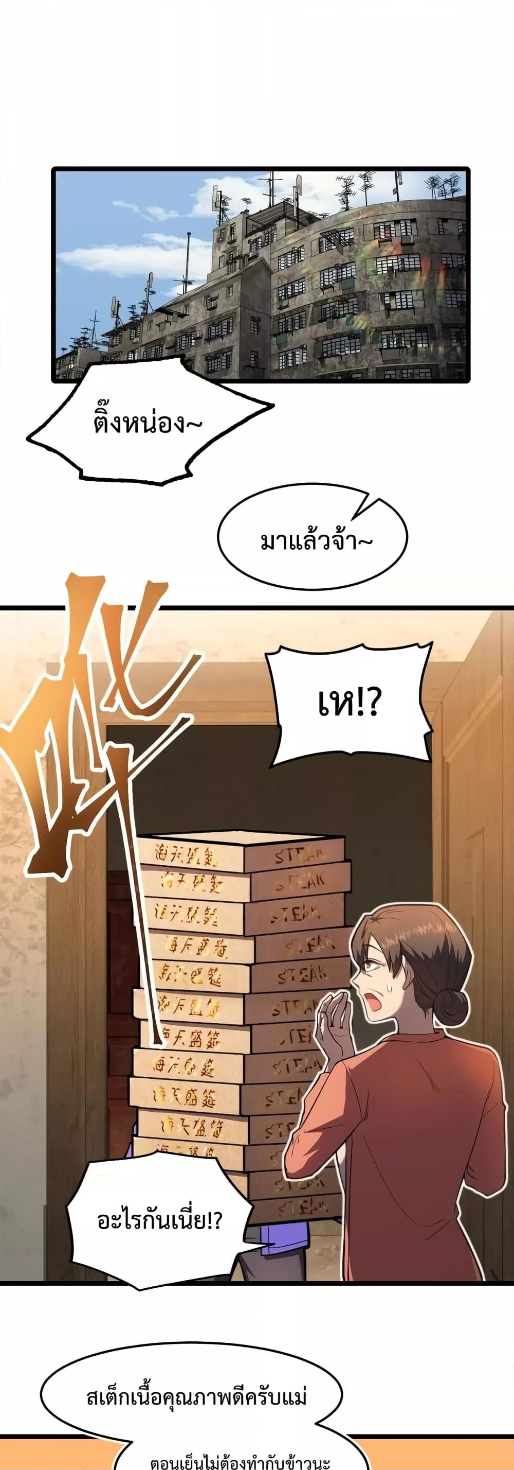 Logging 10,000 Years into the Future Chap 33 - Next Chap 34