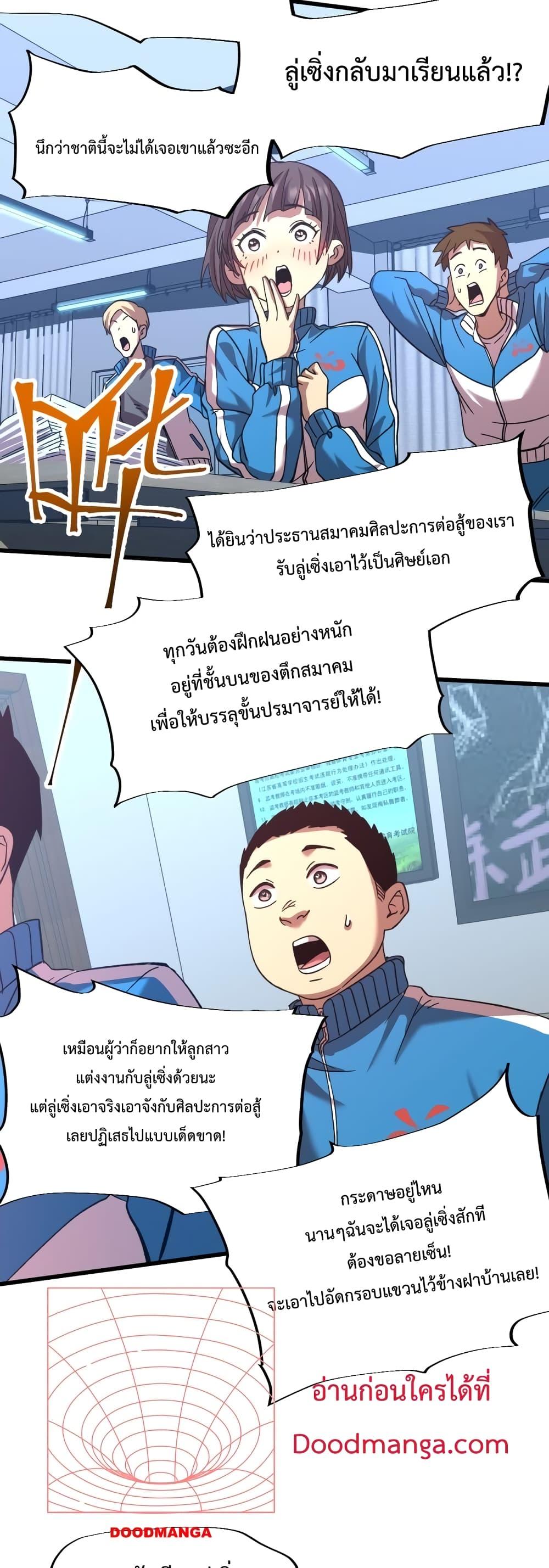 Logging 10,000 Years into the Future Chap 33 - Next Chap 34