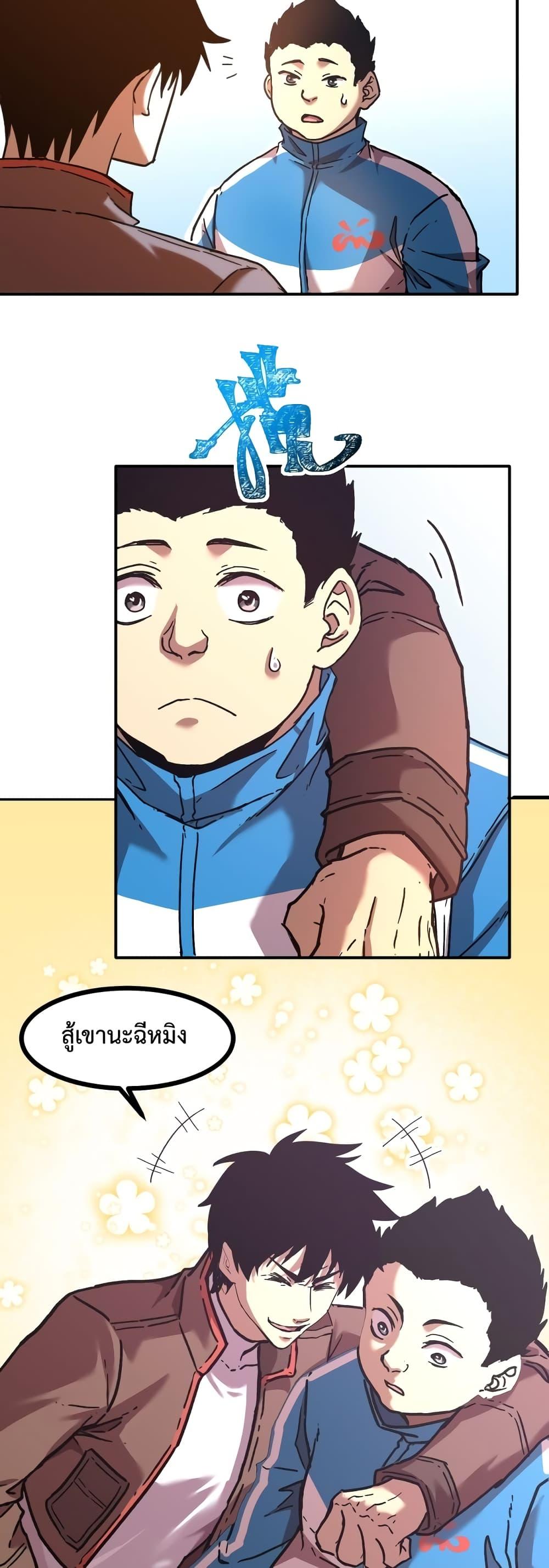 Logging 10,000 Years into the Future Chap 33 - Next Chap 34