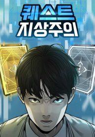 Quest Supremacy Chap 8 - Next Chap 9