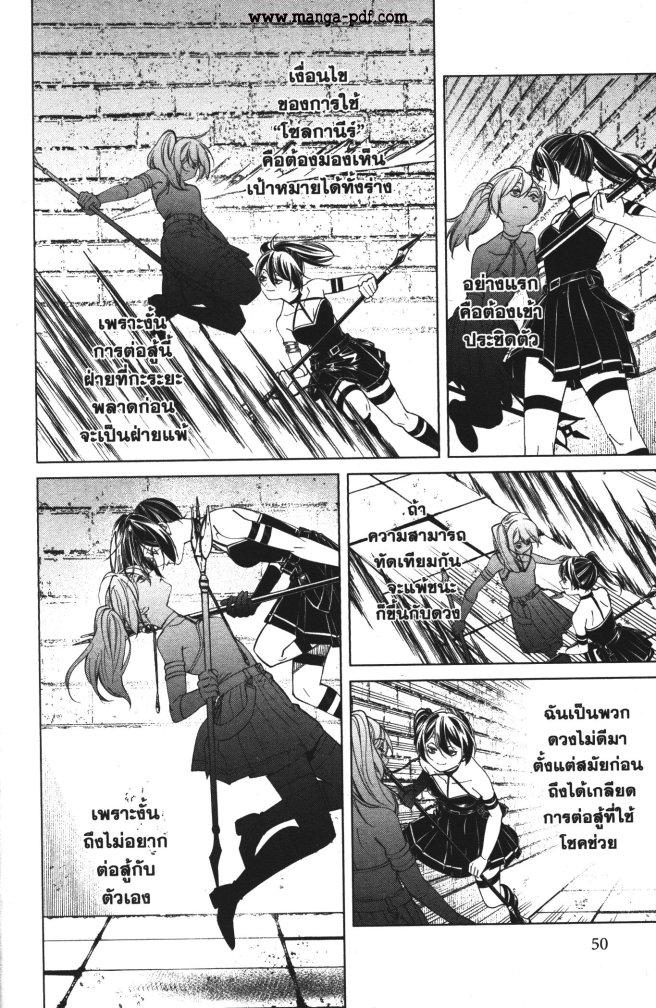 Sousou no Frieren – คําอธิษฐานในวันที่จากลา Chap 50 - Next Chap 51