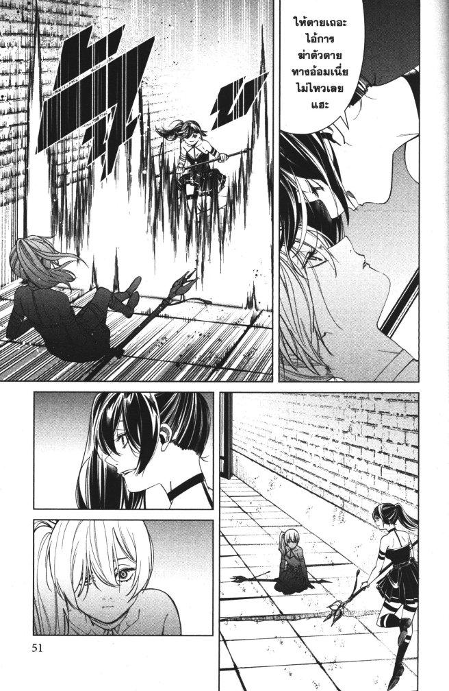Sousou no Frieren – คําอธิษฐานในวันที่จากลา Chap 50 - Next Chap 51