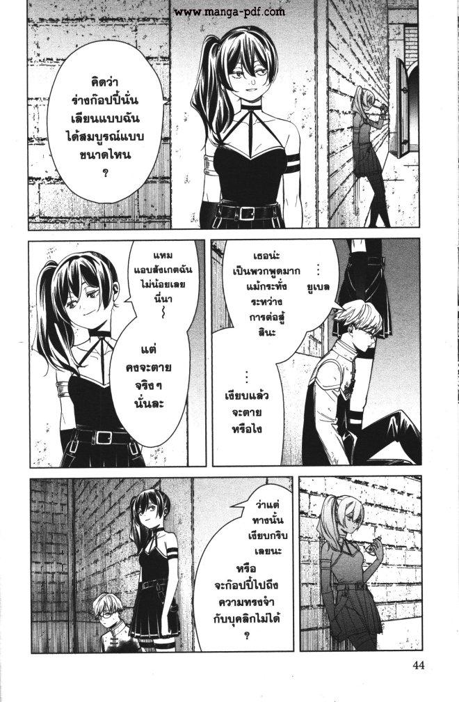 Sousou no Frieren – คําอธิษฐานในวันที่จากลา Chap 50 - Next Chap 51