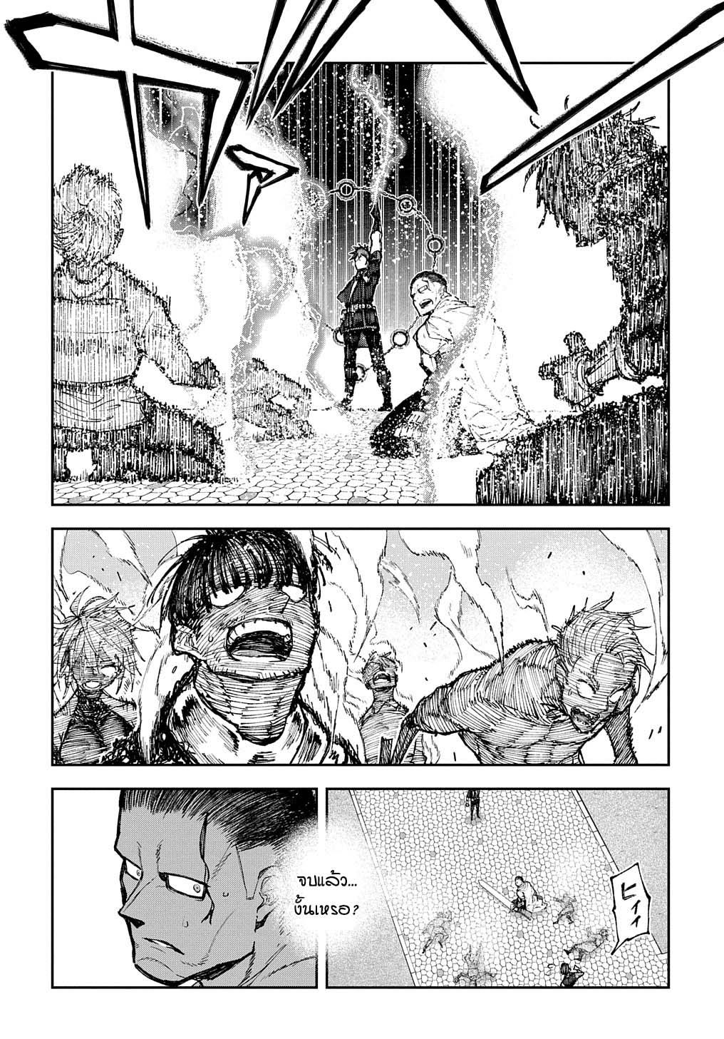 Juunenme, Kikan wo Akirameta Tenisha wa Imasara Shujinkou ni Naru Chap 3 - Next Chap 4