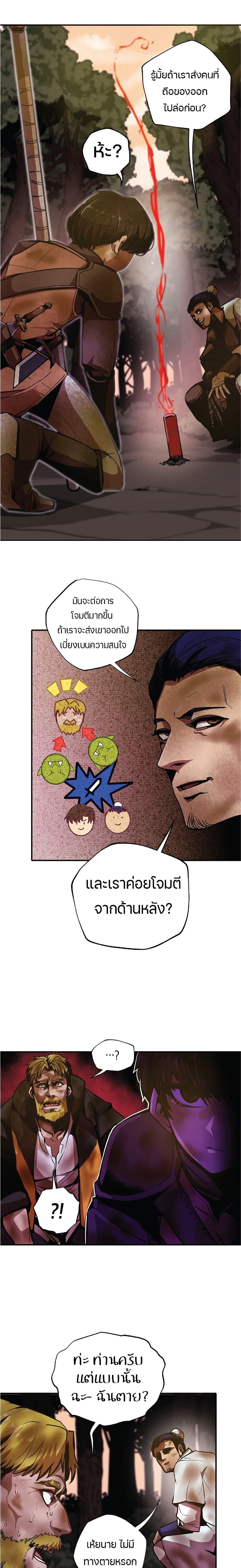 Worthless Regression Chap 4.5 - Next Chap 5.5