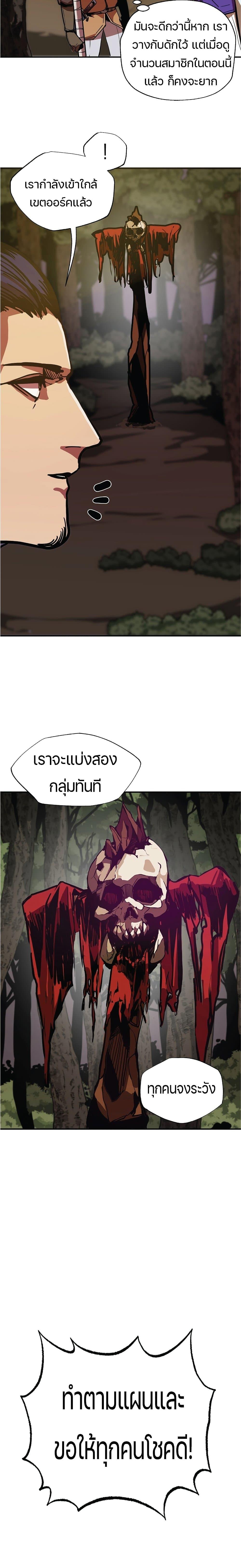 Worthless Regression Chap 4.5 - Next Chap 5.5