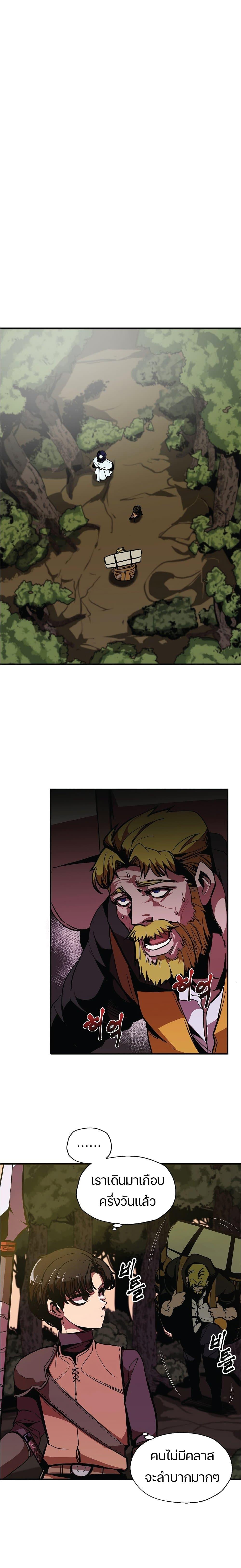 Worthless Regression Chap 4.5 - Next Chap 5.5