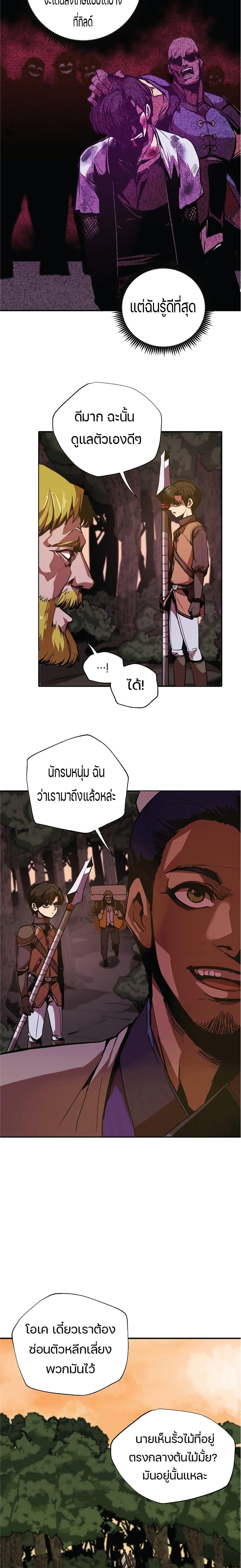 Worthless Regression Chap 4.5 - Next Chap 5.5