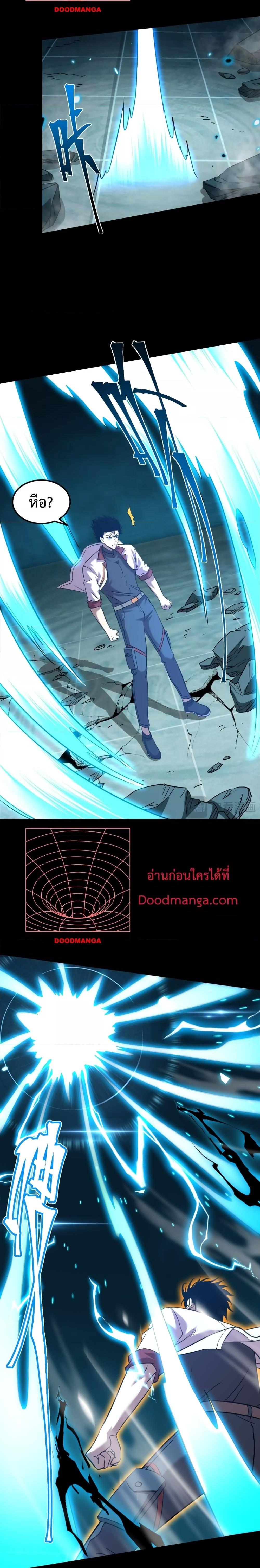 Logging 10,000 Years into the Future Chap 85 - Next Chap 86