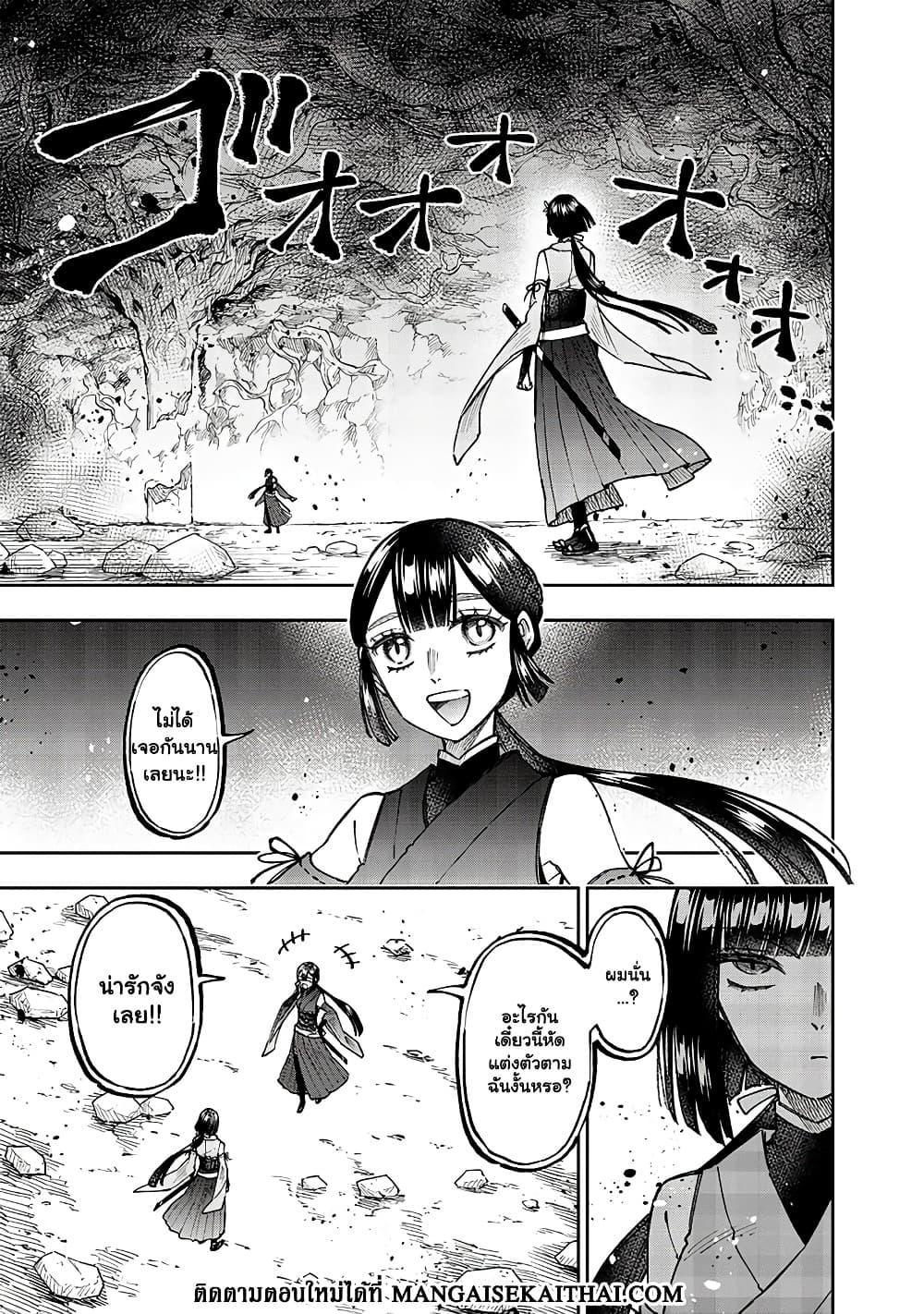 Messiah: Isekai o Sukutta Moto Yuusha ga Mamono no Afureru Genjitsu Sekai o Musou suru Chap 27.2 - Next Chap 28.2