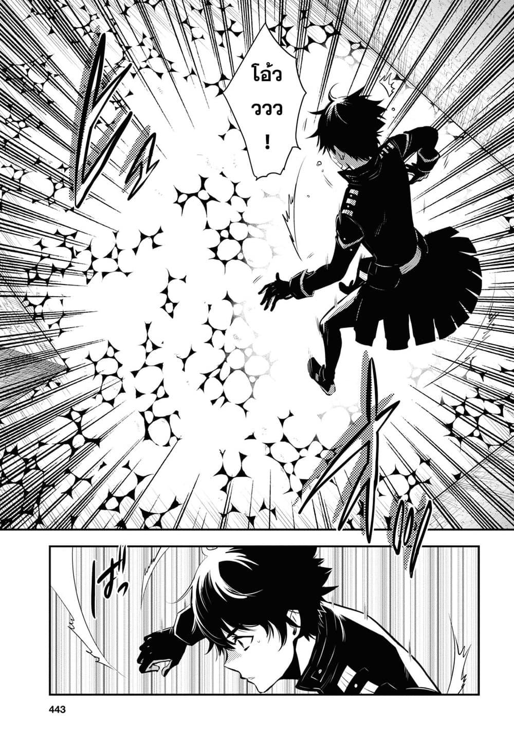 Sekai Saisoku no Level Up! Chap 3 - Next Chap 4