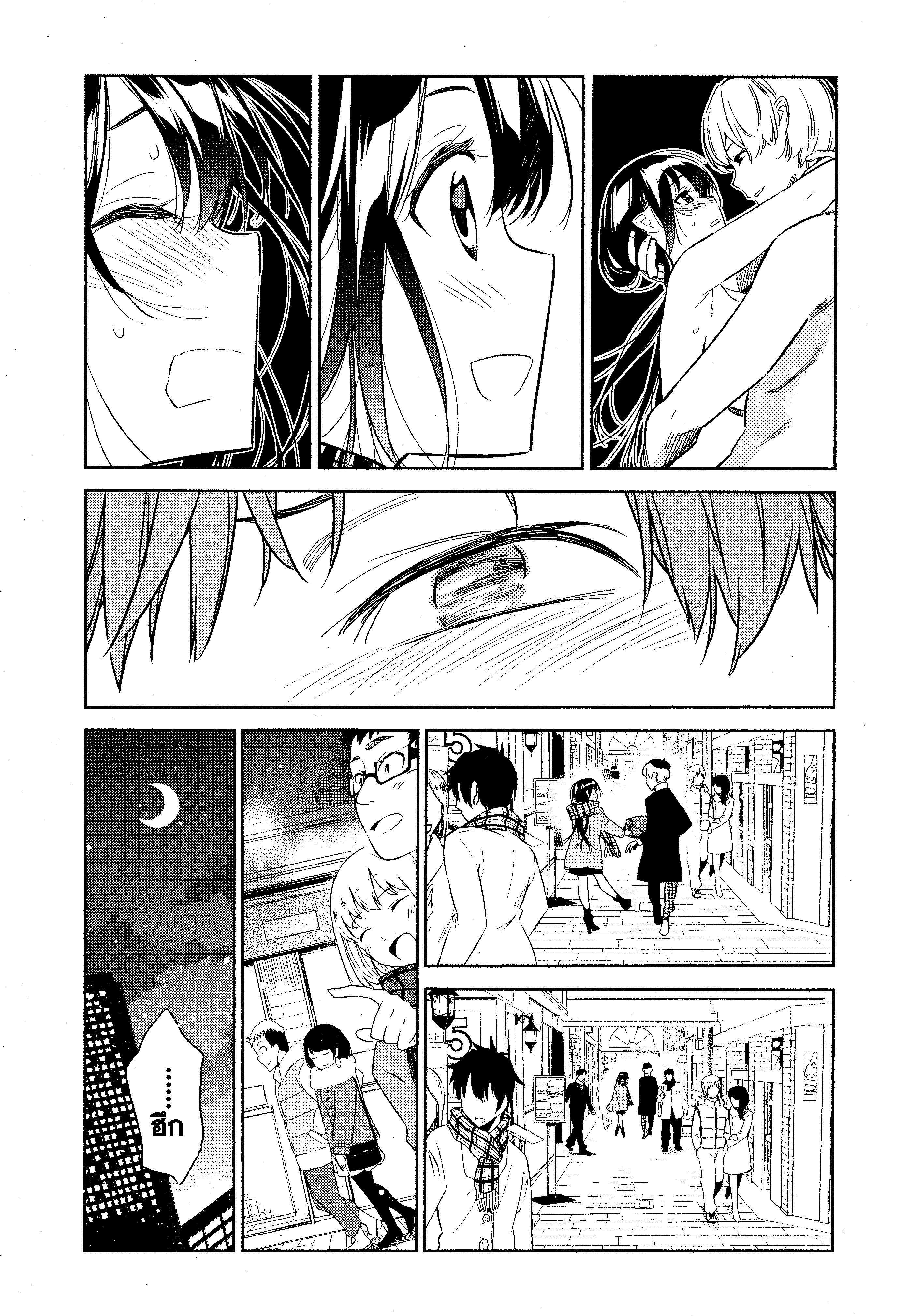 Kanojo Okarishimasu – สะดุดรักยัยแฟนเช่า Chap 30 - Next Chap 31