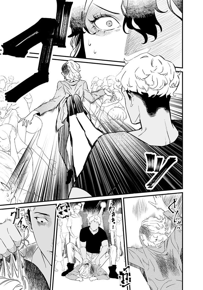 Maria no Danzai Chap 17 - Next Chap 18