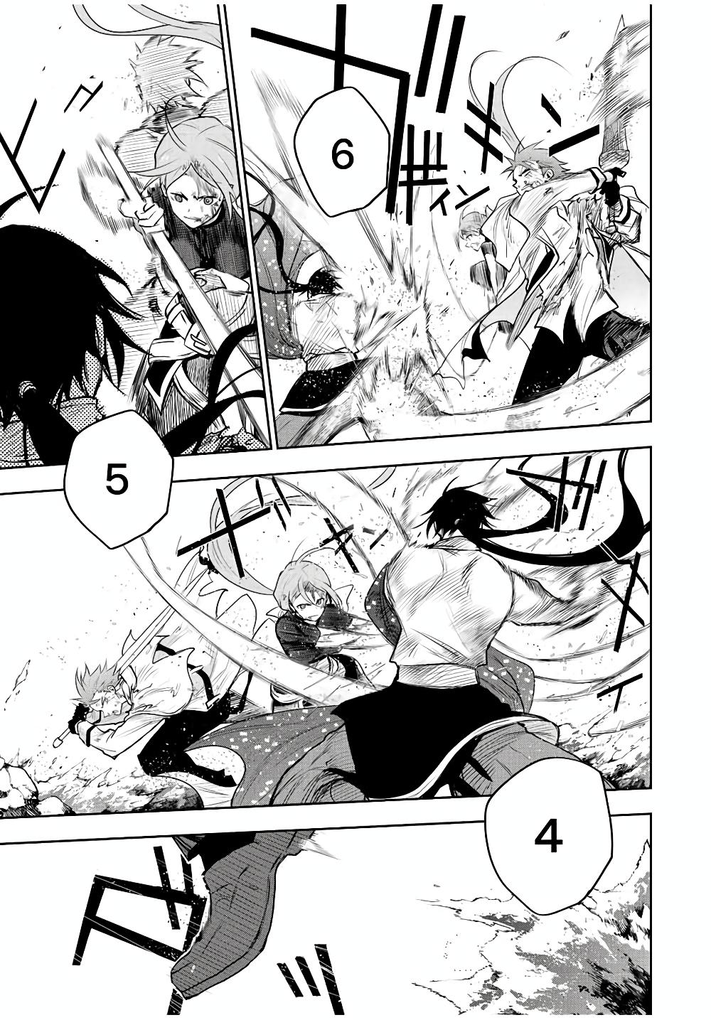 Mikata ga Yowa Sugite Hojo Mahou ni Toushite ita Kyuutei Mahou shi, Tsuihou Sarete Saikyou wo Mezasu Chap 49 - Next Chap 50