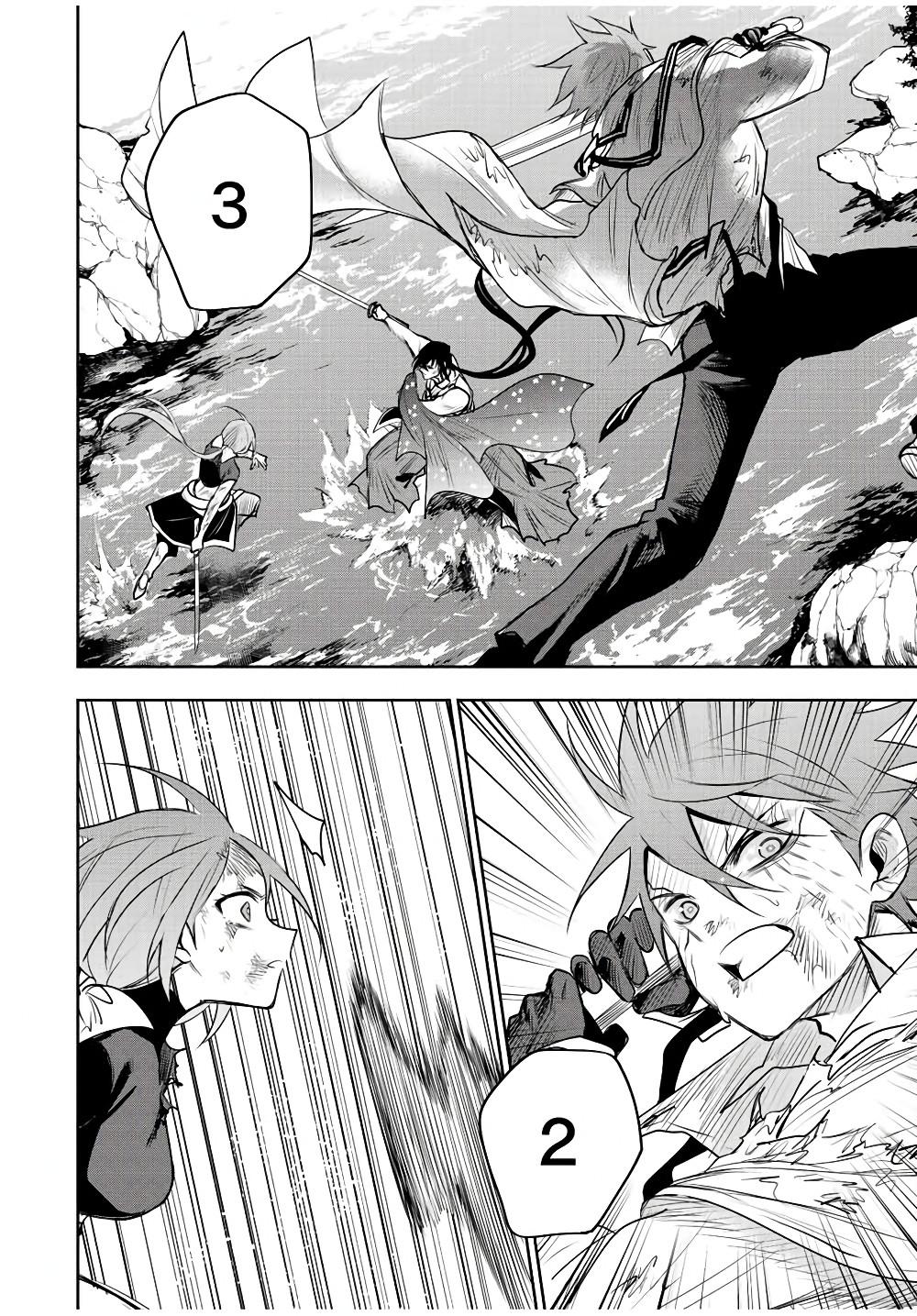 Mikata ga Yowa Sugite Hojo Mahou ni Toushite ita Kyuutei Mahou shi, Tsuihou Sarete Saikyou wo Mezasu Chap 49 - Next Chap 50