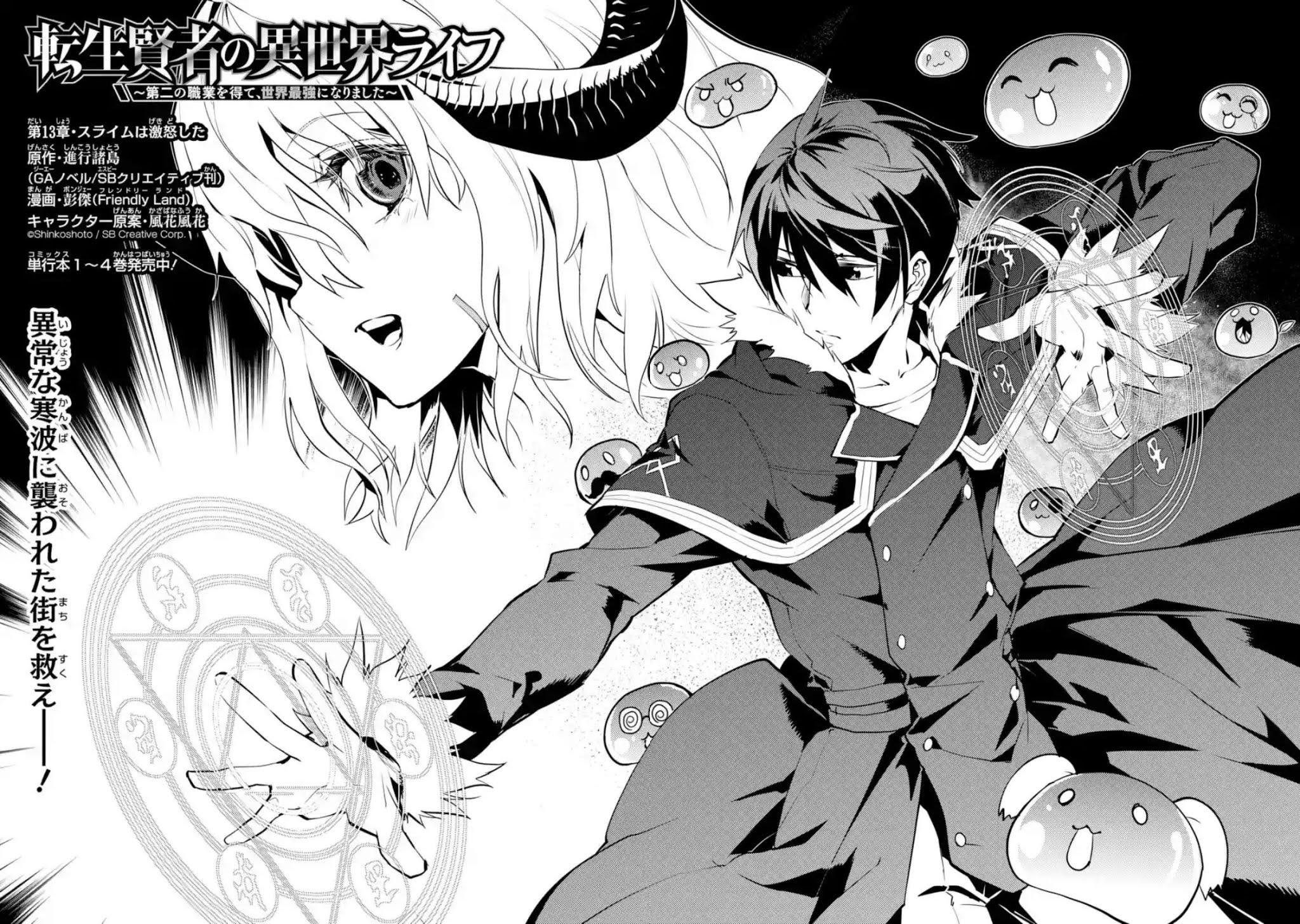 Tensei Kenja no Isekai Life Chap 13 - Next Chap 14