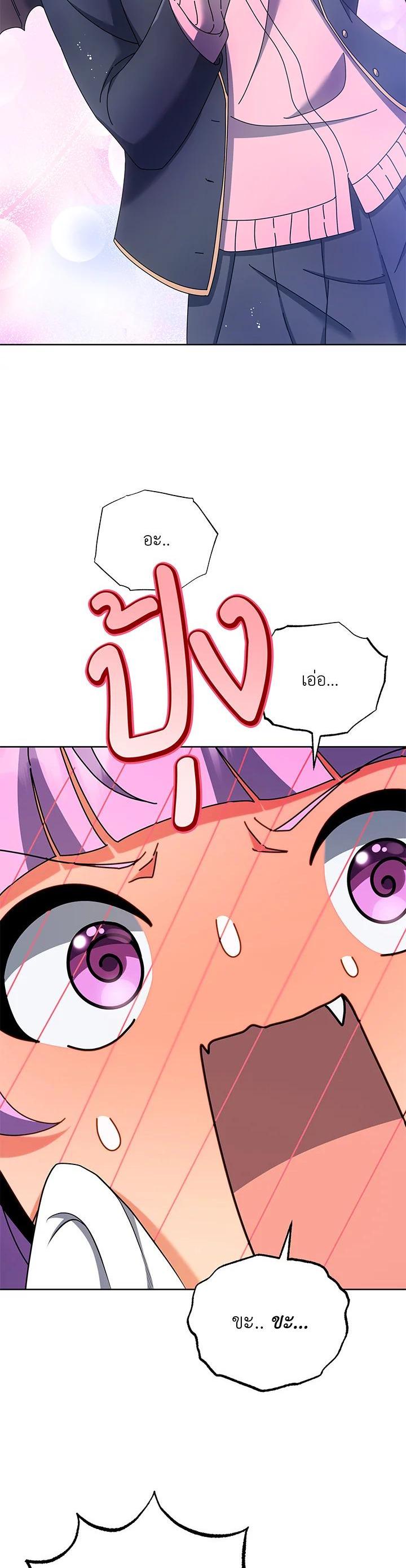 Necromancer Academy's Genius Summoner Chap 52 - Next Chap 53