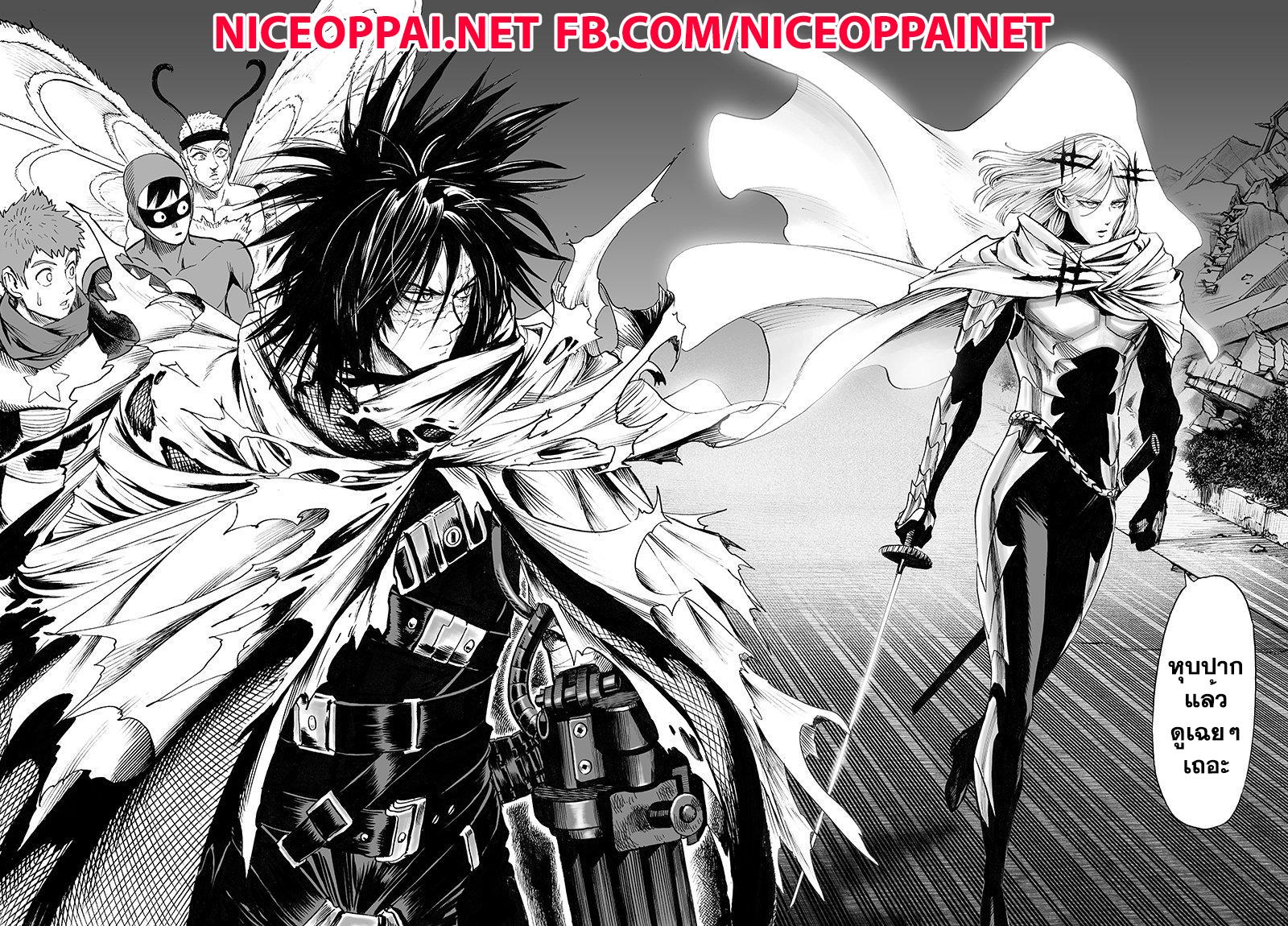 One Punch Man Chap 68 - Next Chap 69