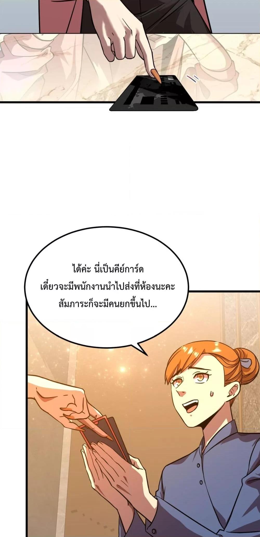 Logging 10,000 Years into the Future Chap 99 - Next Chap 100