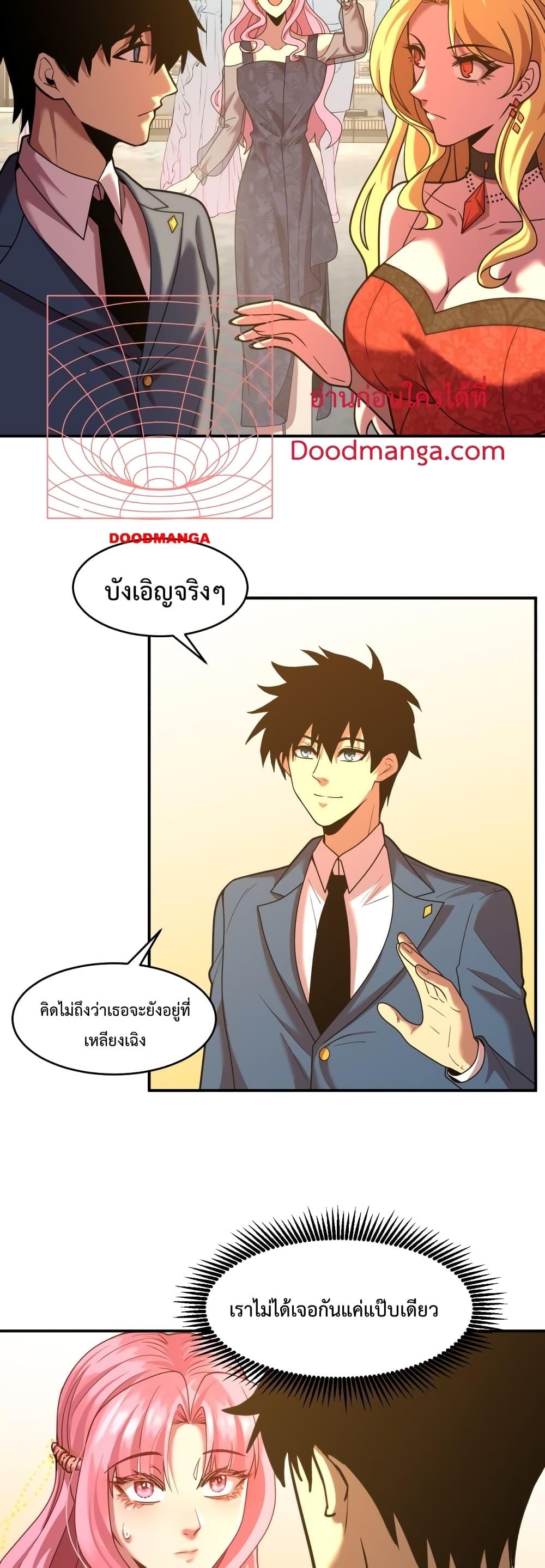 Logging 10,000 Years into the Future Chap 58 - Next Chap 59