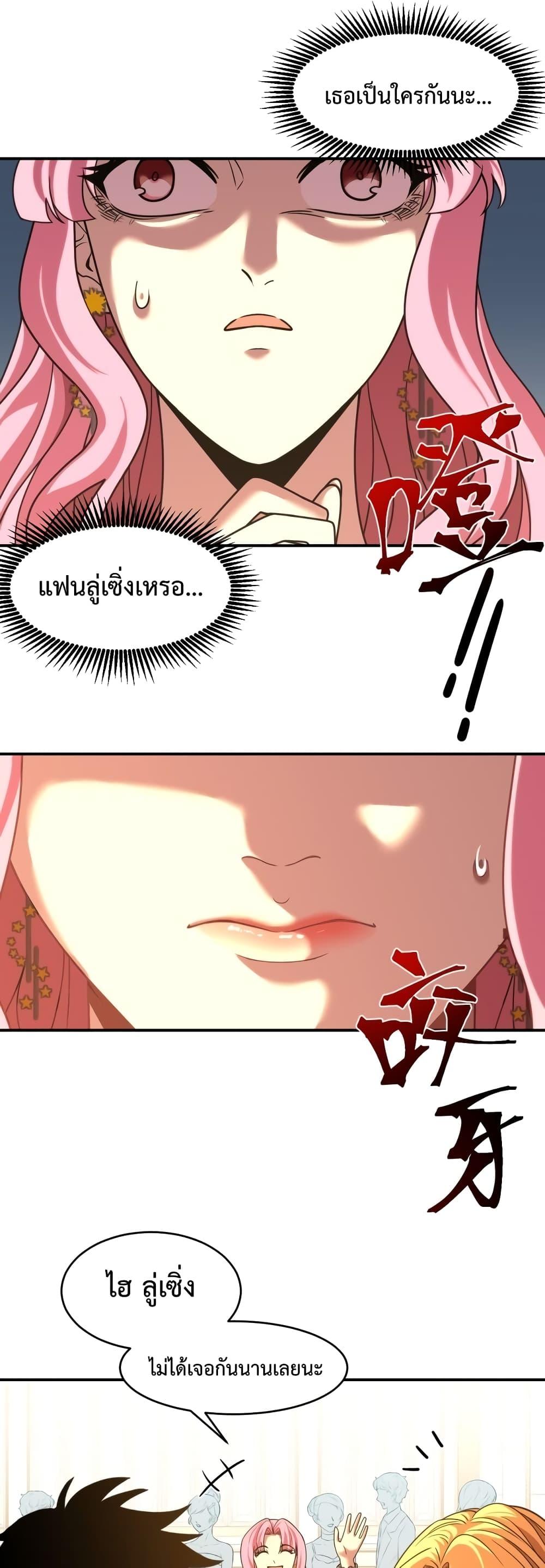 Logging 10,000 Years into the Future Chap 58 - Next Chap 59