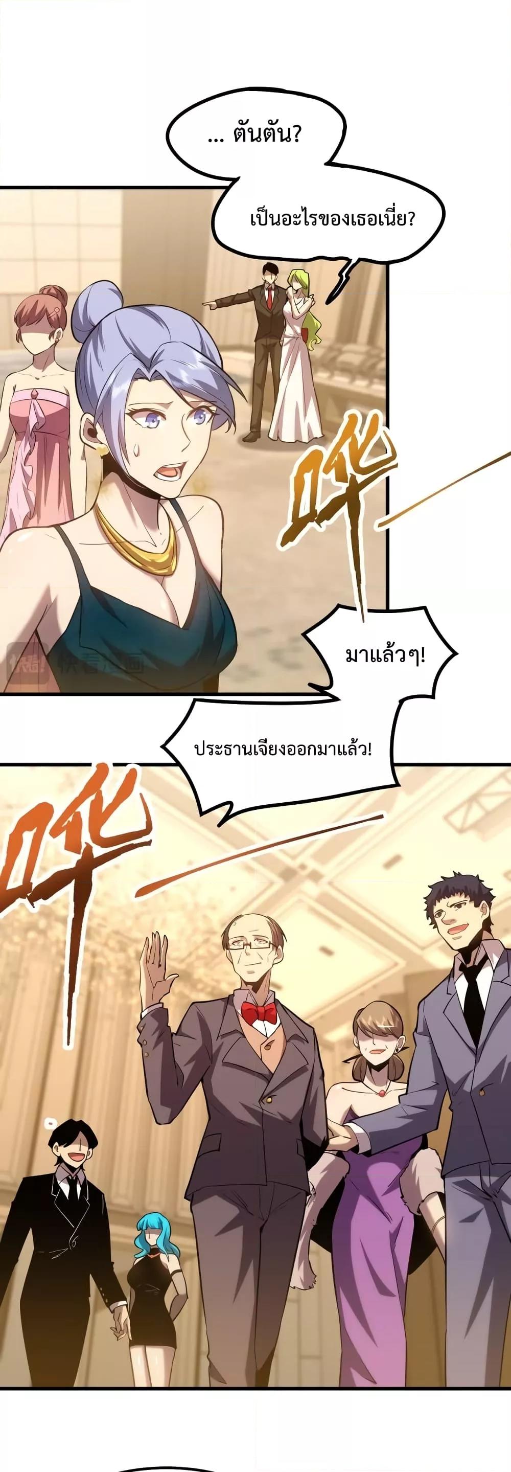 Logging 10,000 Years into the Future Chap 58 - Next Chap 59