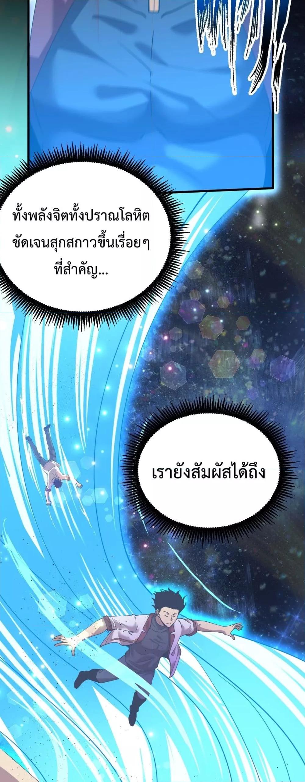 Logging 10,000 Years into the Future Chap 92 - Next Chap 93