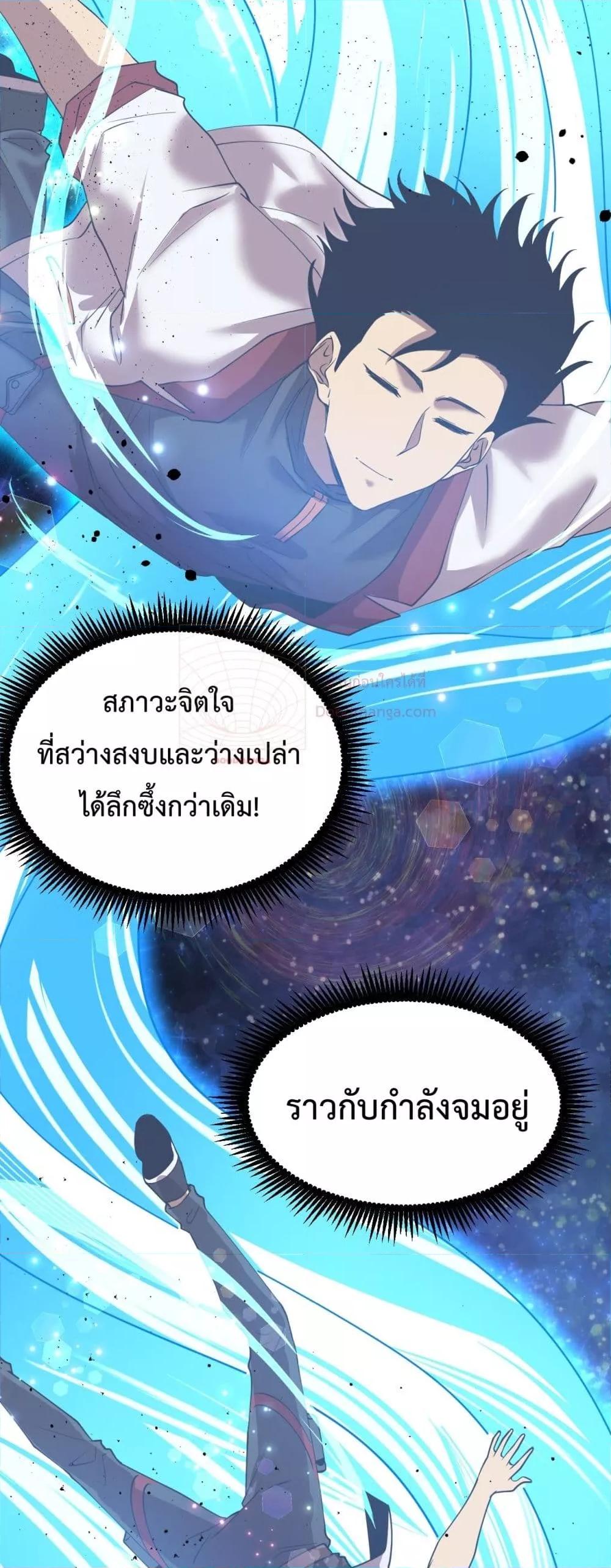Logging 10,000 Years into the Future Chap 92 - Next Chap 93
