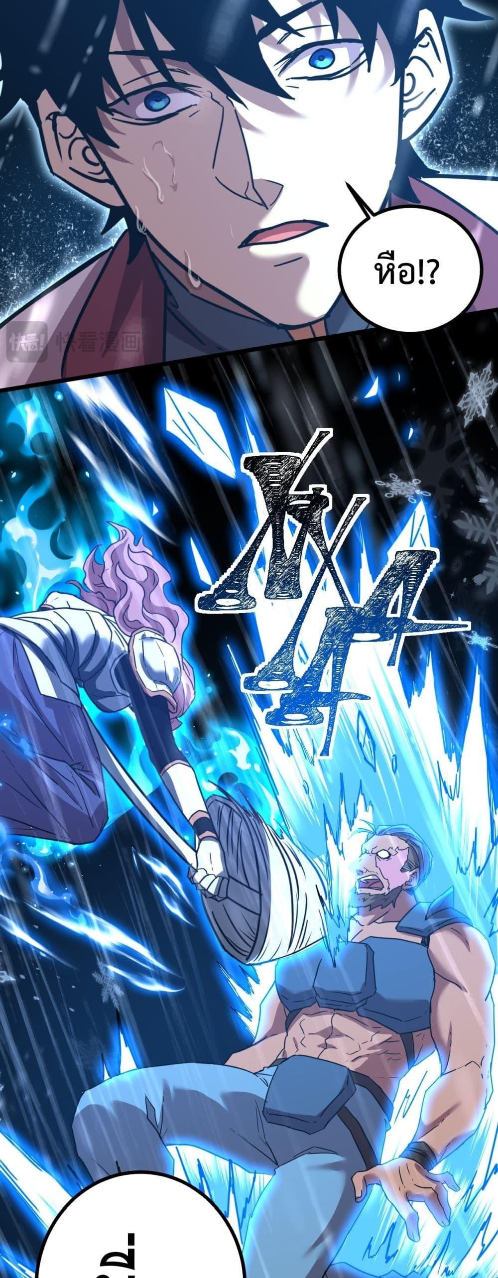 Logging 10,000 Years into the Future Chap 92 - Next Chap 93